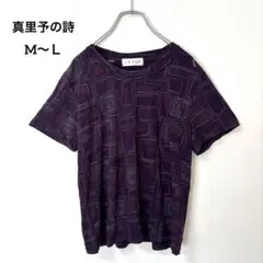 まりこのうた【M〜Ｌ】半袖Tシャツ 透け感 シニアおしゃれ着 婦人 紫 総柄