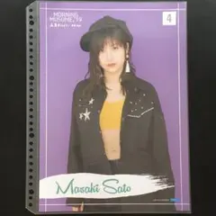 2026年最新】佐藤優樹 ピンポスの人気アイテム - メルカリ