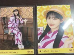 2026年最新】乃木坂 浴衣 座りヨリの人気アイテム - メルカリ