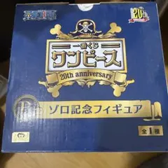 一番くじ ワンピース 20th B賞 ゾロ記念フィギュア