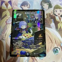 秩序の意志　プロモ　デュエマ メルカリ便 デュエマ】秩序の意思【CSプロモ】 - メルカリ