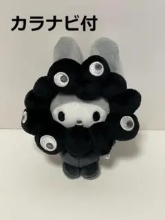 2026年最新】EXPO2025 ミャクミャク 【サンリオキャラクターズ