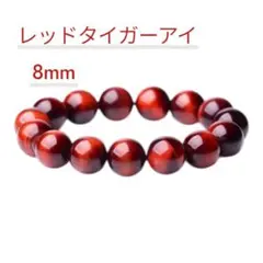 rinokada様 リクエスト 3点 まとめ商品