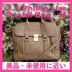 3.1Philiplim フィリップリム サッチェル M ショルダー 3wayのサムネイル