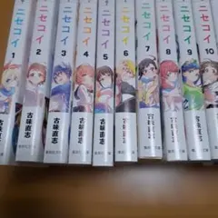 ニセコイ、ウラバナ非セット ニセコイ、ウラバナ非セット - メルカリ