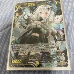 2025年最新】エクシア wixossの人気アイテム - メルカリ