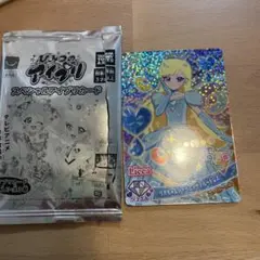 ひみつのアイプリ　マクドナルド　ハッピーセット