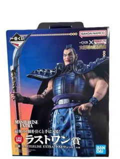 一番くじ キングダム ラストワン賞 王騎 MASTERLISE EXTRA