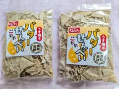 しんぼり うす焼きバターせんべい こわれ 2袋セットのサムネイル
