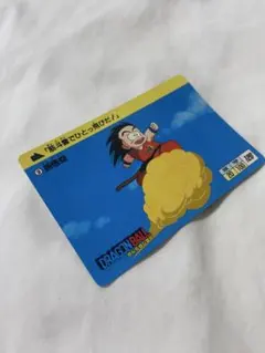ドラゴンボール カードダス 9 孫悟空 筋斗雲でひとっ飛びだ！ - メルカリ