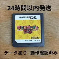 マリオパーティDS ソフト