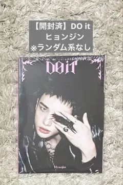 スキズ　DOIT ACCORDION VER. アコーディオン　ヒョンジン　②