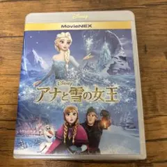 ディズニー　アナと雪の女王　DVD Blu-ray