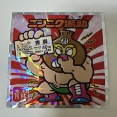 Item thumbnail for item 92d7796e-d5a1-4576-830a-4251d1b5e4c7