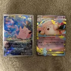 ムニキスゼロ収録 ピッピ AR