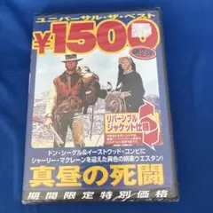 Item thumbnail for item 99d6d49b-e35e-4859-914a-e2ea92303e0b