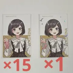 プロセカ 東雲絵名 クリフェス エピカ 箔押し