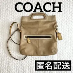 コーチ COACH 2way ショルダーバッグ サコッシュ 肩がけ 斜め掛け