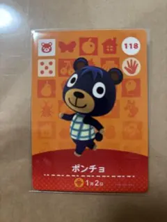 amiibo どうぶつの森　あつ森　カード　ポンチョ