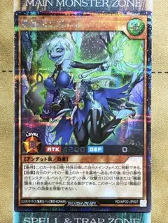 ウルトラレア 髑巌襲来 髑巌妃ソプラ 6枚セット メルカリ - ウルトラ【ラッシュデュエル】 髑巌襲来 髑巌妃ソプラ 遊戯王ラッシュデュエル 遊戯王ラッシュデュエル