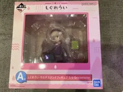 一番くじ　しぐれうい　A賞　フィギュア