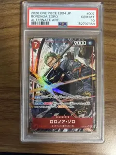 PSA10】EGGHEAD ロロノア・ゾロ SR-P EB04-007 1枚 - メルカリ