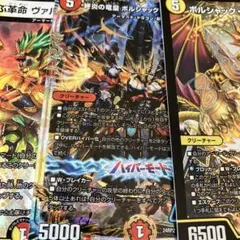 【格安デッキ】赤白アーマードデッキ【デュエマ構築済みデッキ】