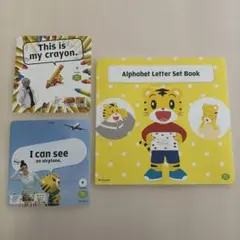 こどもちゃれんじ　すてっぷ　イングリッシュ　年中さん　English DVD