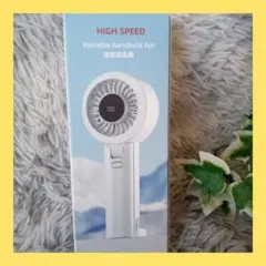 ポータブル ハンディファン 軽量設計 USB充電式 バッテリー残量表示