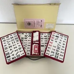 2026年最新】大洋化学 麻雀牌の人気アイテム - メルカリ