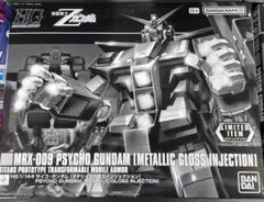 2025年最新】HG 1/144 サイコ・ガンダム [メタリックグロス