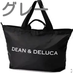 DEAN&DELUCA　パッカブルトートバッグ　トラベルバッグ　グレー