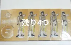 明雷らいとくん めておら クリアカード くじ C賞 - メルカリ