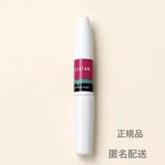 エグータム まつ毛美容液 数回使用済みのサムネイル