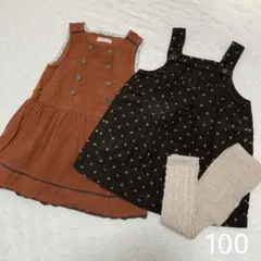 ワンピース レギンス 3点セット 100 女の子