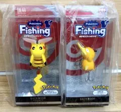 ポケモンルアーピカチュウ＆コダック