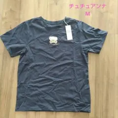 チュチュアンナ　ルームウェア上のみ【М】のサムネイル