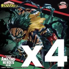ヒロアカ THE AMAZING HEROES-DX- 緑谷出久 オーバーレイ