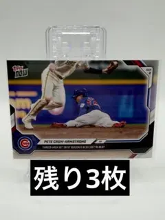 Topps NOW ピート・クロウ＝アームストロング カブス100盗塁記念