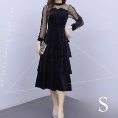 Sドレス 結婚式 パーティー お呼ばれ 二次会 シアー チュール ティアード