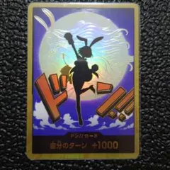 ワンピースカード　キャロット ドンカード スーパーパラレル 金ドン