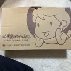 R様 リクエスト 2点 まとめ商品