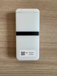 DIGNO KY-42C ホワイト 折りたたみ式 DIGNO（R） ケータイ KY-42C｜NTTドコモビジネスオンラインショップ