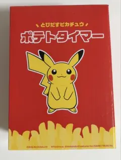 マクドナルド ポケモン とびだすピカチュウ ポテトタイマー - メルカリ