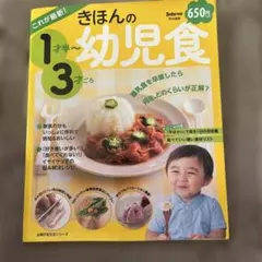 ルナちゃん様 リクエスト 3点 まとめ商品