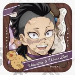 バレンタイン & ホワイトデー 缶バッチ 玄弥