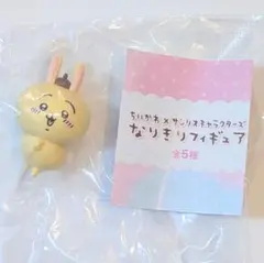 うさぎ×ポムポムプリン　ちいかわ×サンリオキャラクターズ　なりきりフィギュア