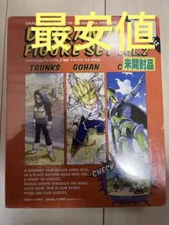 2026年最新】ドラゴンボールジオラマフィギュアdvdの人気アイテム