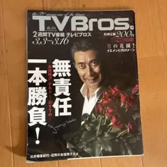 Item thumbnail for item a34bfc9b-3466-4d2f-81ba-491c2de3a3c1