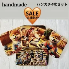 6/1♡わんちゃん♡パネル♡ハンドメイド ハンドメイド わんちゃんパネル ハンカチ4枚セット❣️ - メルカリ